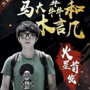 墨汗莫得 - 第三十八章  泳池水底