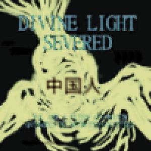 chinese (feat. zombiebird) (Explicit)