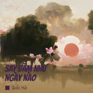 SAY ĐẮM NHƯ NGÀY NÀO