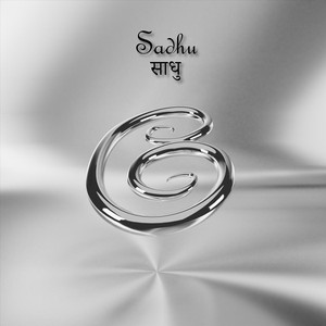 Sadhu Pratham