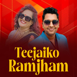 Teejaiko Ramjham