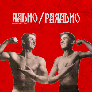 radno/paradno (Explicit)