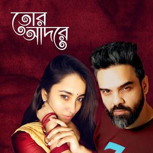 Tor Adorey (feat. Atiya Anisha)