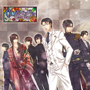 ナヴィガートリア~北極星~ (Navigatolia~北极星~)