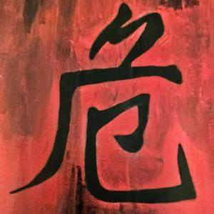 Pearly Gates (Explicit)