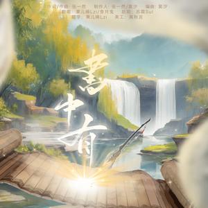 书中有 (双女甜御版)