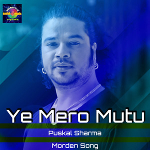 Kina Aaunchha Parelima