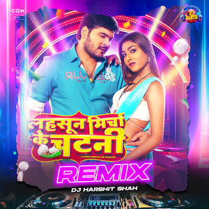 Lahsun Mircha Ke Chatani (Remix)