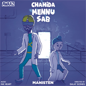 Chahida Mennu Sab (Explicit)