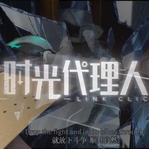 VORTEX-含倒放 (八音盒)