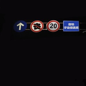 S3 (伴奏)