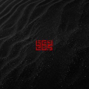 Tactful(feat. SoFi Beats)