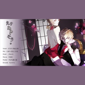 え？あぁ、そう。