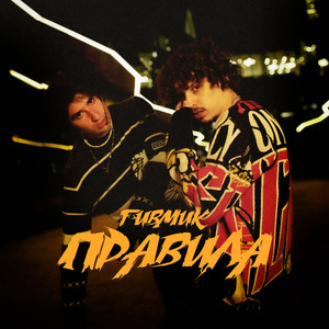 Правила (Explicit)