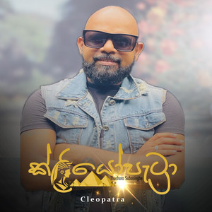 Cleopatra