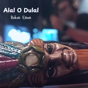 Alal o Dulal