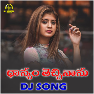 Danyam Techinanu DJ Song