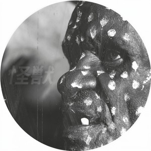 Hunter (Original Mix)