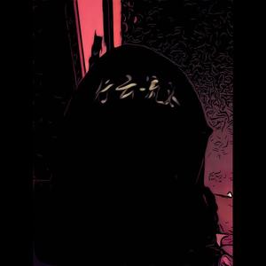 Heard that sound(Prod.Naughty by Nature)