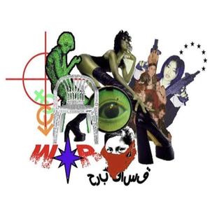 Dam (feat. Lul Stevo) (Explicit)