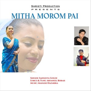 Mitha Morom Pai