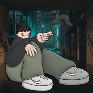 VĂ IUBESC <3 (Explicit)