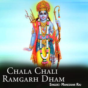 Chala Chali Ramgarh Dham