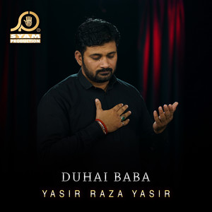 Duhai Baba - Single