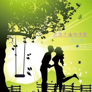 烨霖 - 初雪 (Single Version)