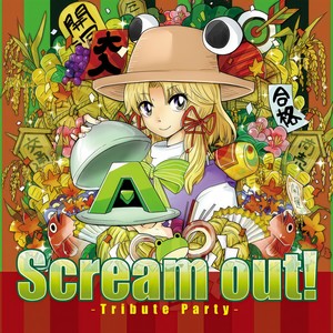 Scream out! (TOS Remix)