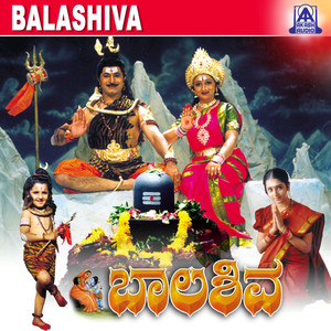 Bala Shiva (Original Motion Picture Soundtrack)