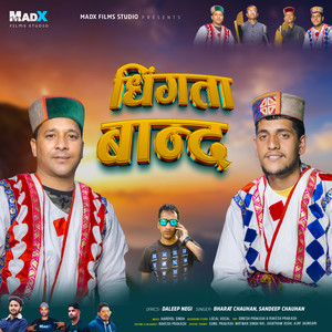 Dhingta Baand