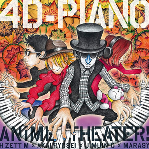 4D-PIANO ANIME Theater!