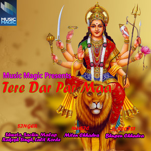 Ganga Jal Se Bhari M