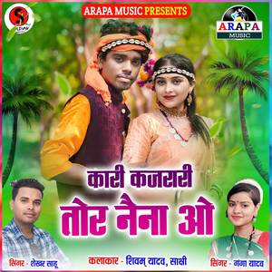 KARI KAJRELI TOR NAINA (Explicit)