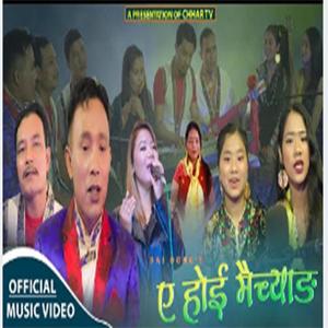 Ye Hoi maichyang II tamang selo song (feat. Laxmi Syangtan)