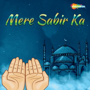 Mere Sabir Ka