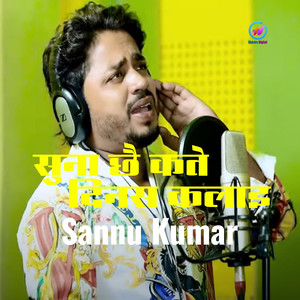 Suna Chhai Kate Dinas Kalai