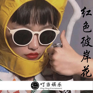 我们终究也成了路人了
