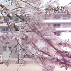 3月2日、桜色。