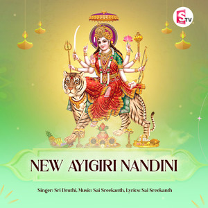 New Ayigiri Nandini