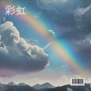 若是星光还未眠