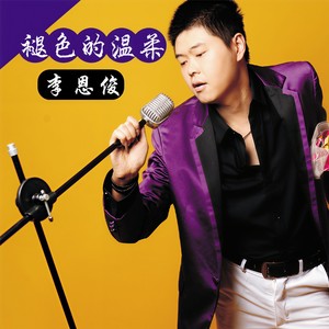 我想这样分了手也好