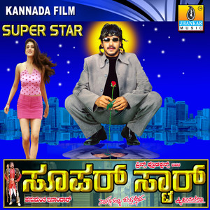 Rajkumar