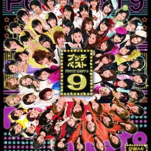 リゾナント ブルー