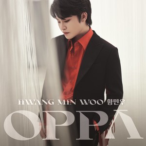 오빠 (OPPA) (哥哥)