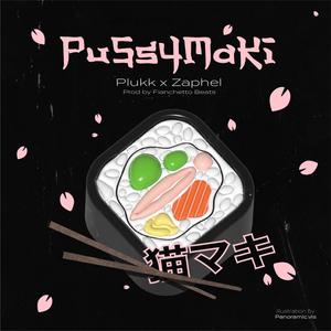*****maki (feat. Fianchetto Beats) (Explicit)