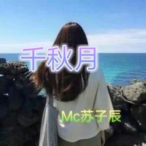 你的心他痛吗