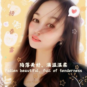 吞落去 (Live)封面