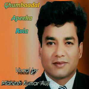Mahesh Kumar Auji - Ghumbaadal Apeeka Rola